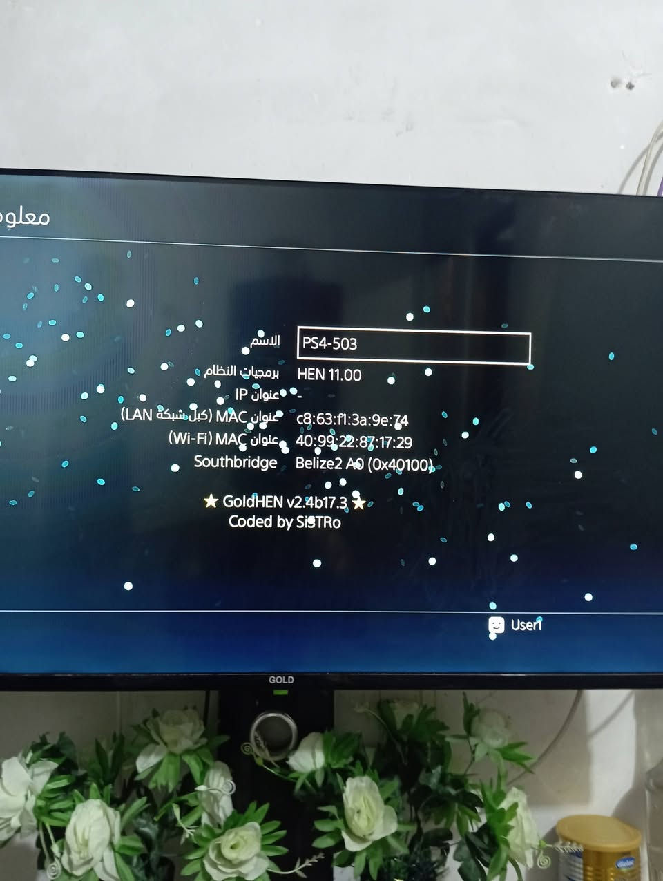 سلام عليكم play 4 مهكر نضام 11 مع اربع يدات+يو بي اس العنوان
بابل محاويل شاكرية
رقم الهاتف ***********
السعر 350 وبي مجال
