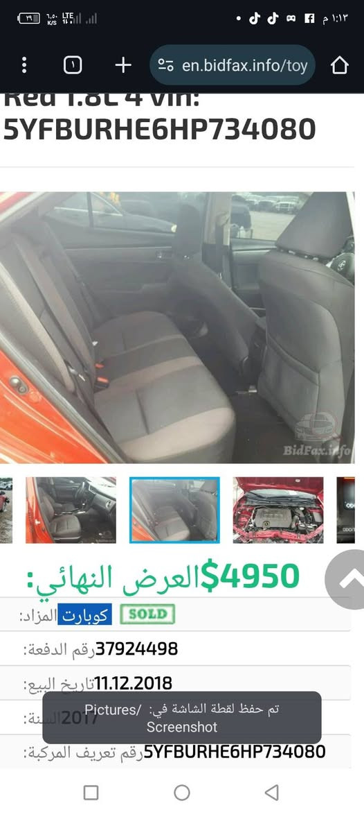 سلام عليكم كورلا 2017 رقم سليمانيه  صور حادث ها موجوده بل منشور سياره حلوه وجاهزه  كير مكينه ابلاديات صدرها نص عمر مواصفات عاديه شاشة تحكمات تبريد اپيانو  مكانها بغداد دوره هاتف (***********) سعر 120
