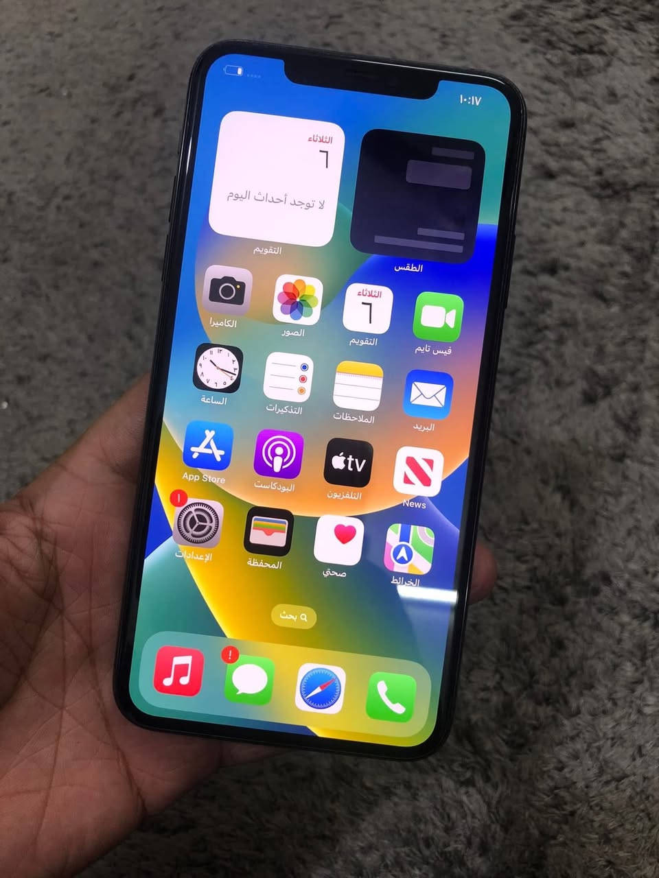 ايفون 11 برو ماكس بلادي
الجهاز نظيف زلغ مابيه مكفول 
 انطيك ظمان اسبوع 
آلـــــون ؛  اسود فحمي
ذاكـــــره ؛ 256
نـظـافـــه؛  99
بـطـاريته؛   95 
نـمــوذج؛  M ماستر
جهاز كل شغال ومابيه اي خلل مكفول عل ظمان
مـلــحـقـاتـه ؛ شـاحـن + كـيـبـل +لزكه ضدك الكسر +كـڤـر فـقـط 
السـعر المـطـلوب ؛ 320 الـف قـفـل 
مـكانـي بـغـداد مدينه الصدر


**إذا كنت صاحب هذا الإعلان وتريد حذفه لأي سبب، رجاءا أرسل رسالة إلى الدعم الفني**