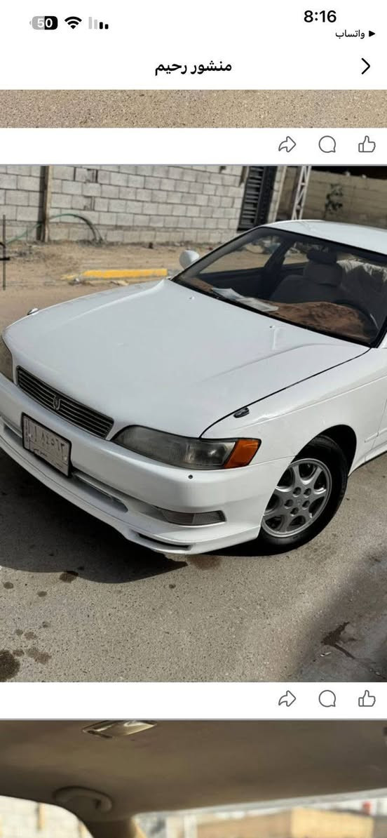 السلام عليكم 

سياره  مارك نفخ موديل 1993

مكفوله نقل جثه وكصه  والعيب الشرعي  واصوليات 

راعي سياره موجود 

السنويه منتهيه 2024/11/4

رقم الماني مشروع وطني حرف أ

حداديه تخم تاير  مكينه وكير مكفولات 

سعر ٧٥ بيه مجال  لطيبين

***********

البصره خور الزبير قرب مخيم ⛺ الامام الحسن
