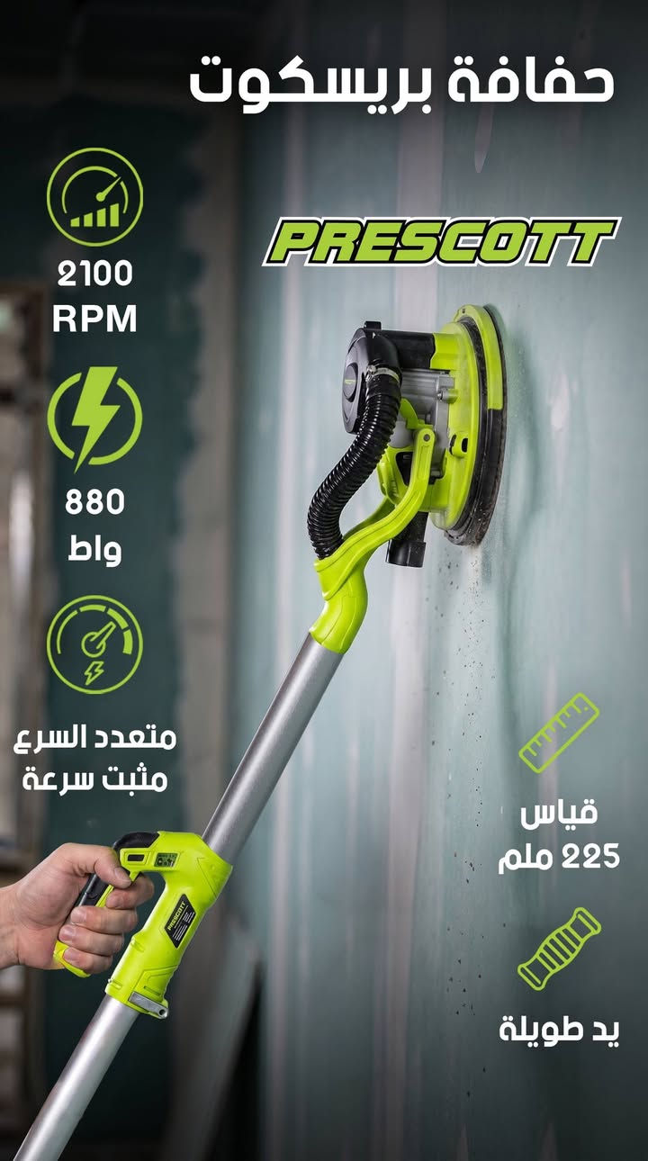 🚨 #بريسكوت ✅ #PRESCOTT
⚡جودة عالمية وتحمل قوي يلبي كل احتياجات شغلك 🔥
قناة بريسكوت ع تليغرام 👇
https://t.me/+8k88OICaujk0MjJl
قناتنا ع تليغرام 👇
https://t.me/+KFMt3udVIi4xY2M1
قناتنا ع واتس اب 
https://whatsapp.com/channel/0029VafbpE6JENxzB3gtYv0h


**إذا كنت صاحب هذا الإعلان وتريد حذفه لأي سبب، رجاءا أرسل رسالة إلى الدعم الفني**