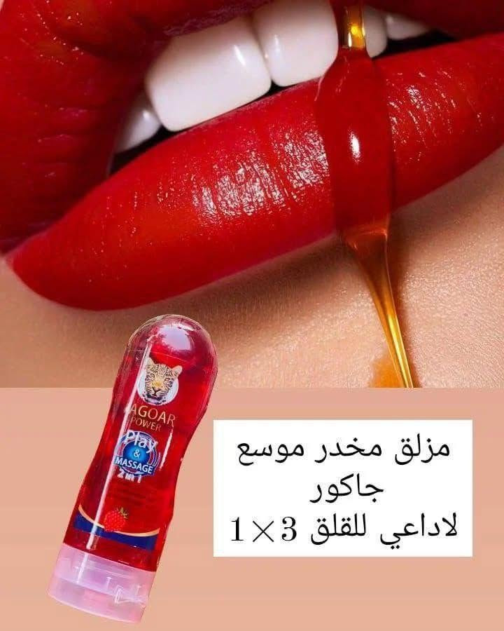 لياليج صارت ممله رجعي الإثارة بلحظه مزلق ومخدر بنفس الوقت راحه بدون الم احساس أعلى ومتعه  اقوه

#فلر

#ااشف
#فولو #فولومي #فولورز #اكسبلور_فولو #ضيفوني #الاكسبلور_فولو💕 #بيع_لايكات #لايكاتكم_تسعدني #حب #تعليقات #تعليقاتكم_تسعدني😍 #تعليق #تعليقاتكم_تسعدني #متابعة_للبيج #ضيفو #اكسبلور #لقطة #لايك #دعم #تفاعل #لايكات #كومنت #كومنتات #اكسبلور بغداد, العراق


**إذا كنت صاحب هذا الإعلان وتريد حذفه لأي سبب، رجاءا أرسل رسالة إلى الدعم الفني**