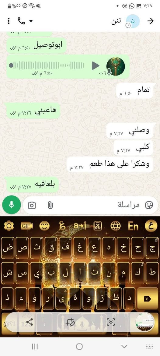 مرحبا ع بركة الله نبدي دولمه جدر يكفي 5نفرات ب7 يجيك مطبوخ وجاهز الحجز مراسلة الحساب او التواصل ع واتساب ***********
