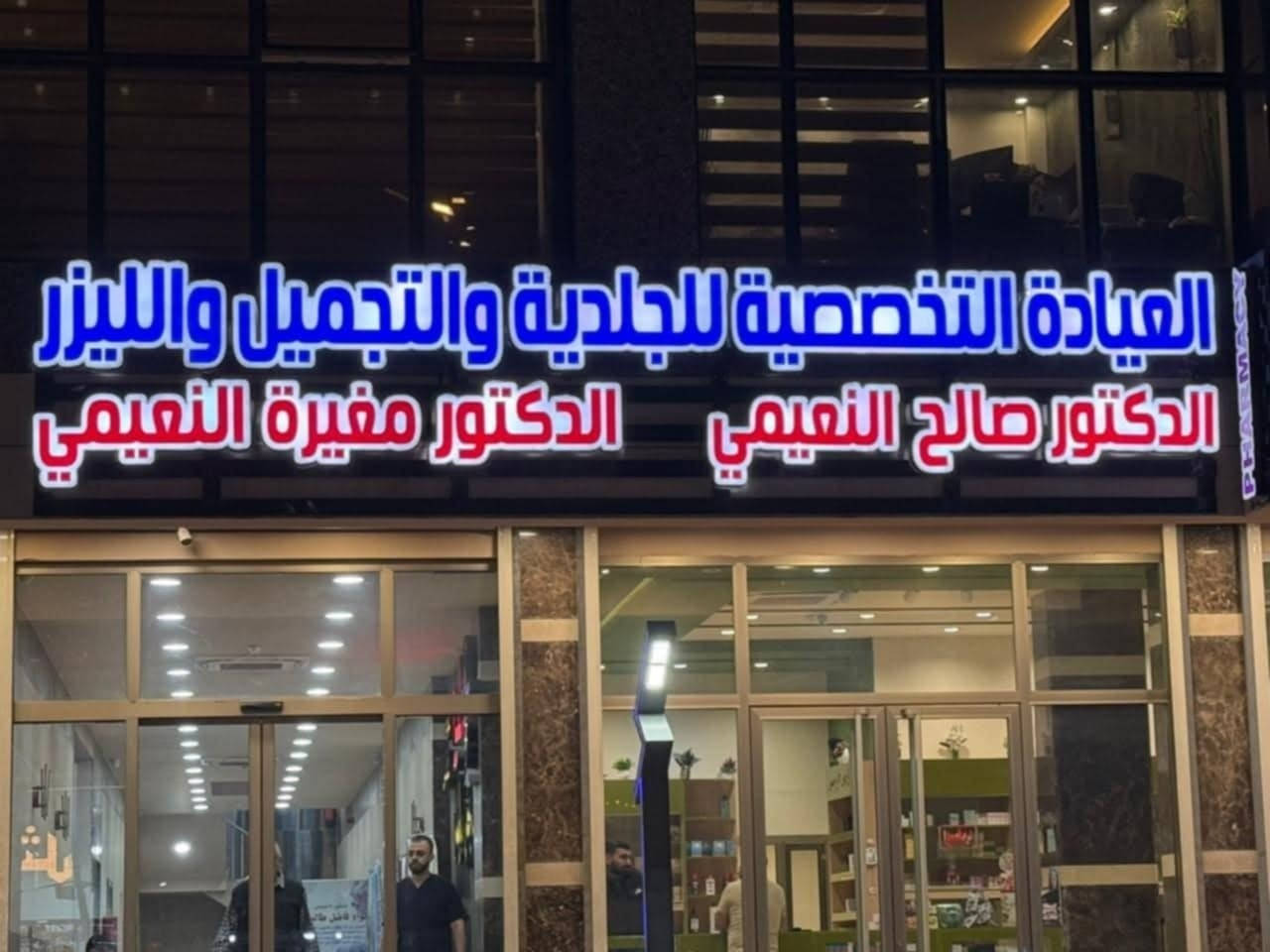 ✨ لأن الذوق يبدأ من الاختيار الصح ✨
في عملنا نحرص على أن نوفر لكم كل ما يجمع بين
الجودة العالية ✔️
التصاميم العصرية ✔️
والأسعار المناسبة للجميع ✔️
هدفنا رضاكم قبل كل شيء، ونسعى دائماً نكون عند حسن ظنكم
إذا تحب التميز وتدور على شي يلفت النظر ويعيش وياك،
أكيد ارت لاين الاختيار الأفضل 🤍
📩 للاستفسار والمزيد من التفاصيل راسلونا ع الخاص


**إذا كنت صاحب هذا الإعلان وتريد حذفه لأي سبب، رجاءا أرسل رسالة إلى الدعم الفني**