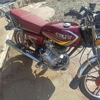 سولنك 2023 • ما مفتوح • الشويرات