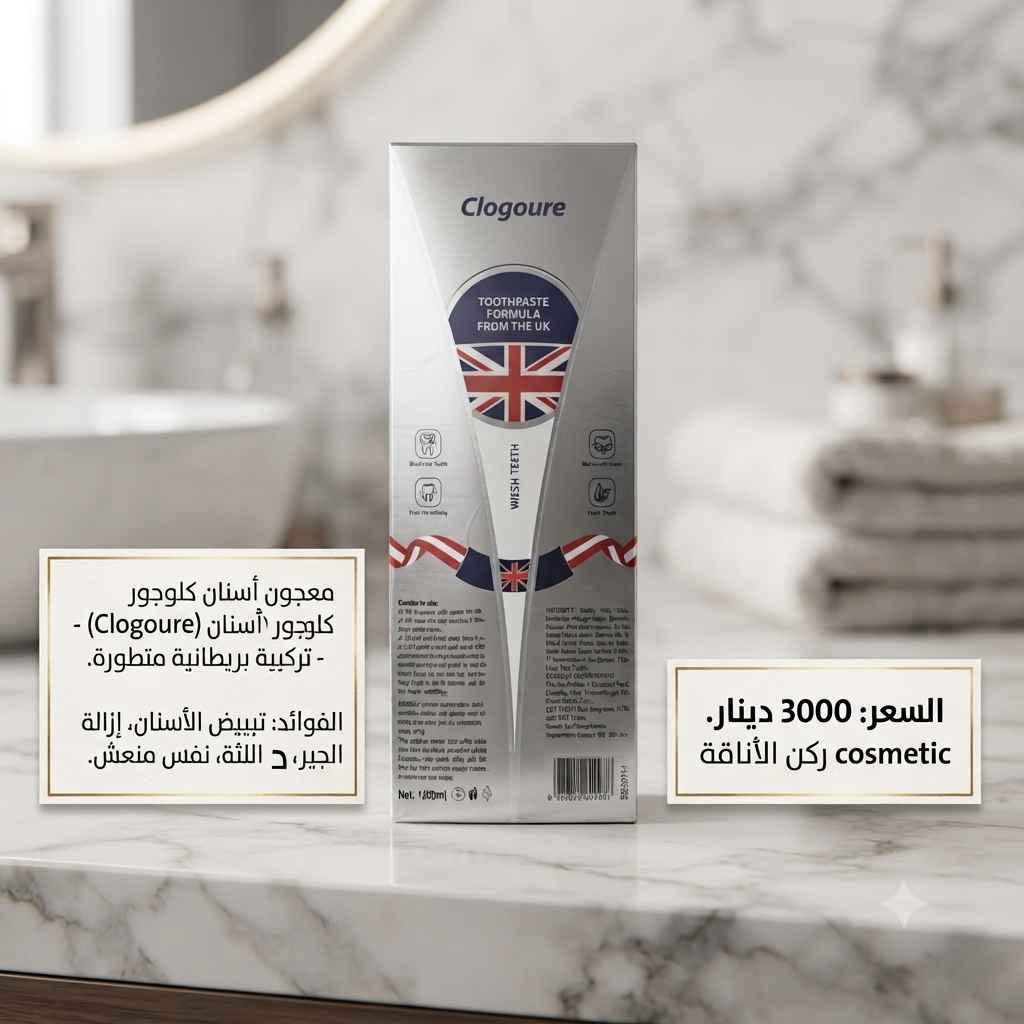 تتوفر خدمة توصيل لجميع المحافظات 🇮🇶
***********

التفاصيل والاسعار داخل الصور البصرة, العراق
