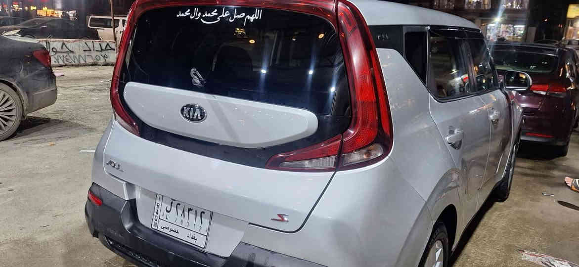 السلام عليكم
للبيع او مراوس حسب سيارة 
سيارة صول 
موديل 2021
وارد امريكي سيارة 
ضربته صفحة سائق كامله 
مواصفاتها
تحكم ستيرن 
كامره خلفيه 
شاشه كبيره 
تدعم نظام carplay
كشنات كهرباء 
تبريد قطعة وحده 
رقم بغداد باسمنه سيارة 
السعر 135
***********
‏‪***********‬‏
