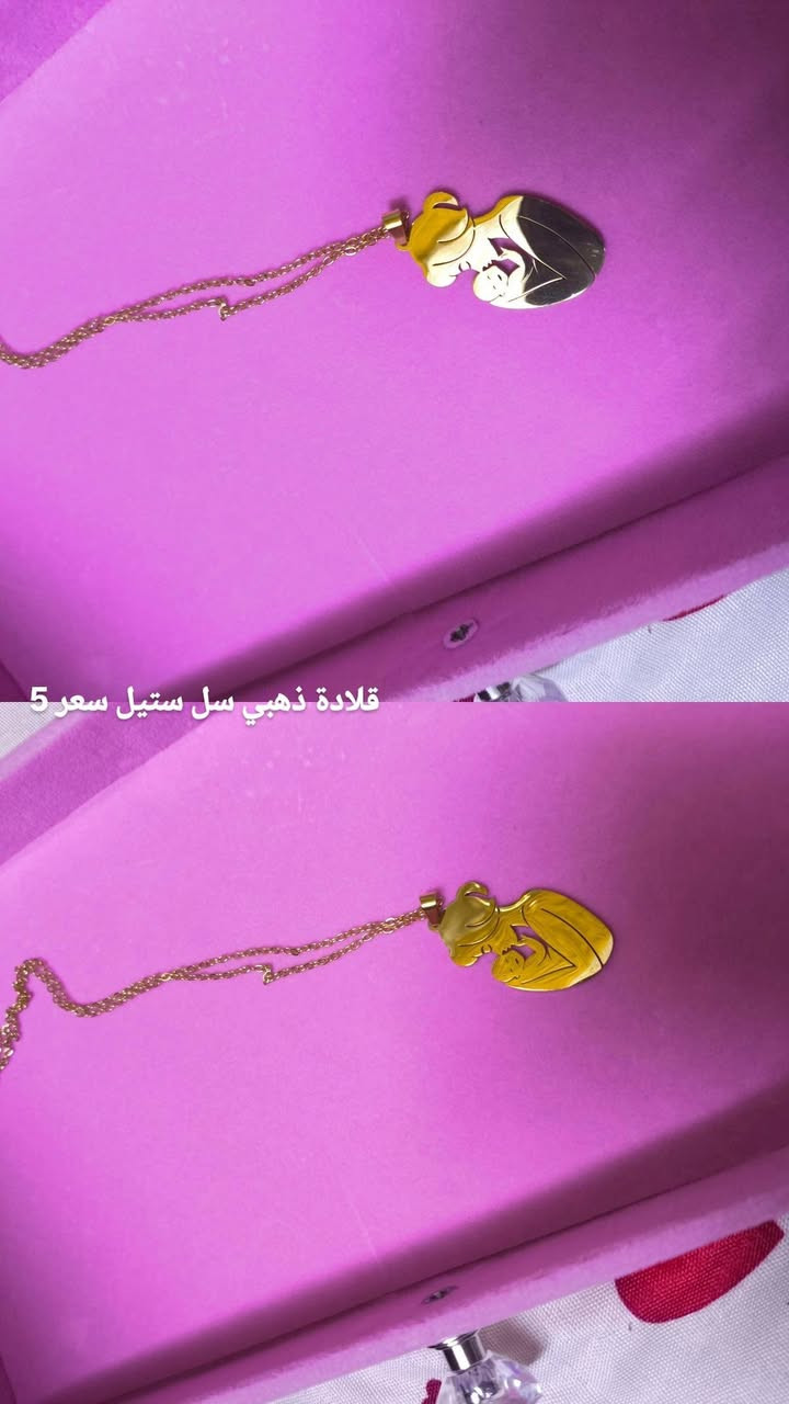يوجد توصيل جميع محافضات العراق


**إذا كنت صاحب هذا الإعلان وتريد حذفه لأي سبب، رجاءا أرسل رسالة إلى الدعم الفني**