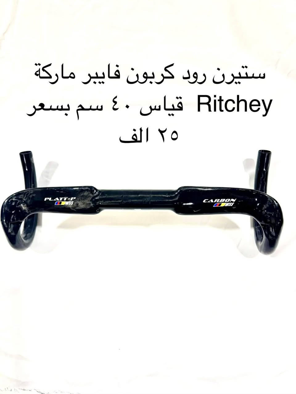 الي يريد هم يتفضل خاص


**إذا كنت صاحب هذا الإعلان وتريد حذفه لأي سبب، رجاءا أرسل رسالة إلى الدعم الفني**