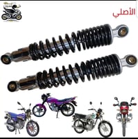 دبلات دراجه • توصيل محافظات