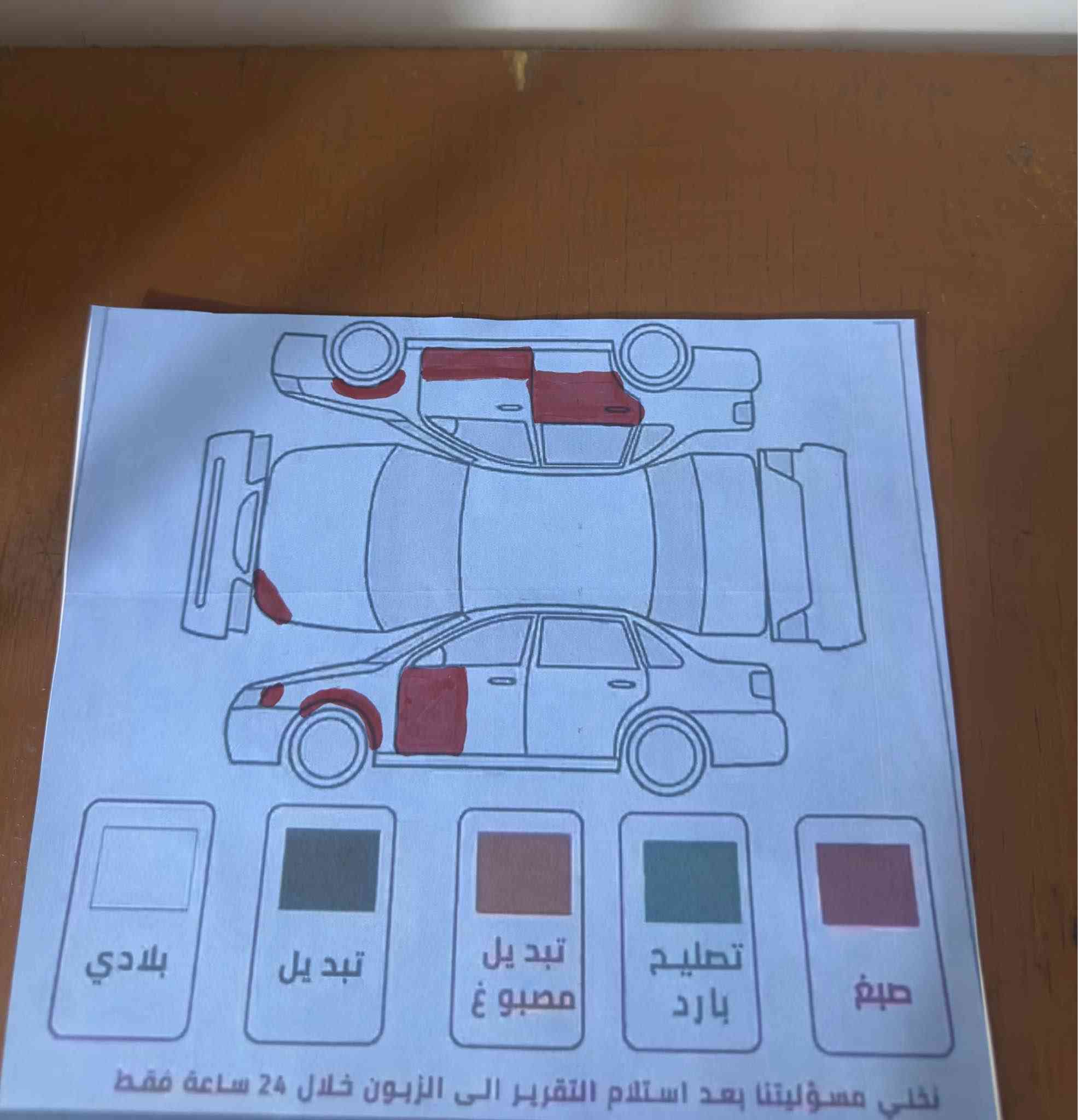 اقرة التفاصيل واتصل ***********

📍سمند سورون 2012 رقم بغداد انكليزي بأسمي
      هزة جديدة سنوية جديدة شرط التحويل 
📍مكينة كير كلش حلوات ومكفولات
📍صدر  امامي ايساكو هستوني مبدلة وخلفي          نضيفة السيارة كلش ناعمة وترايها حلو 
📍داخل عسلي السيارة تجي فول مواصفات 
جنطة كهرباء كشنات كهرباء بك لايت لد بلادي
📍السيارة كلش نضيفة وجاهزة وترايها كلش حلو
📍السياره بدون ضربه مكفوله بيها مكانات 
    صبغ اثر شخوط والسونار موجود ويا الصور 
📍مكاني بغداد العبيدي السعر 44 بغداد, العراق
