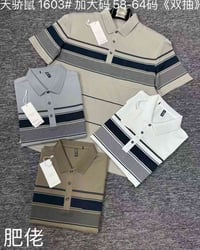 تي شيرت رجالي • 4XL-7XL • مجمع دبي العائلي