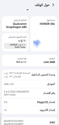 هونر اكس 8 سي مكاني بغداد 07831280863