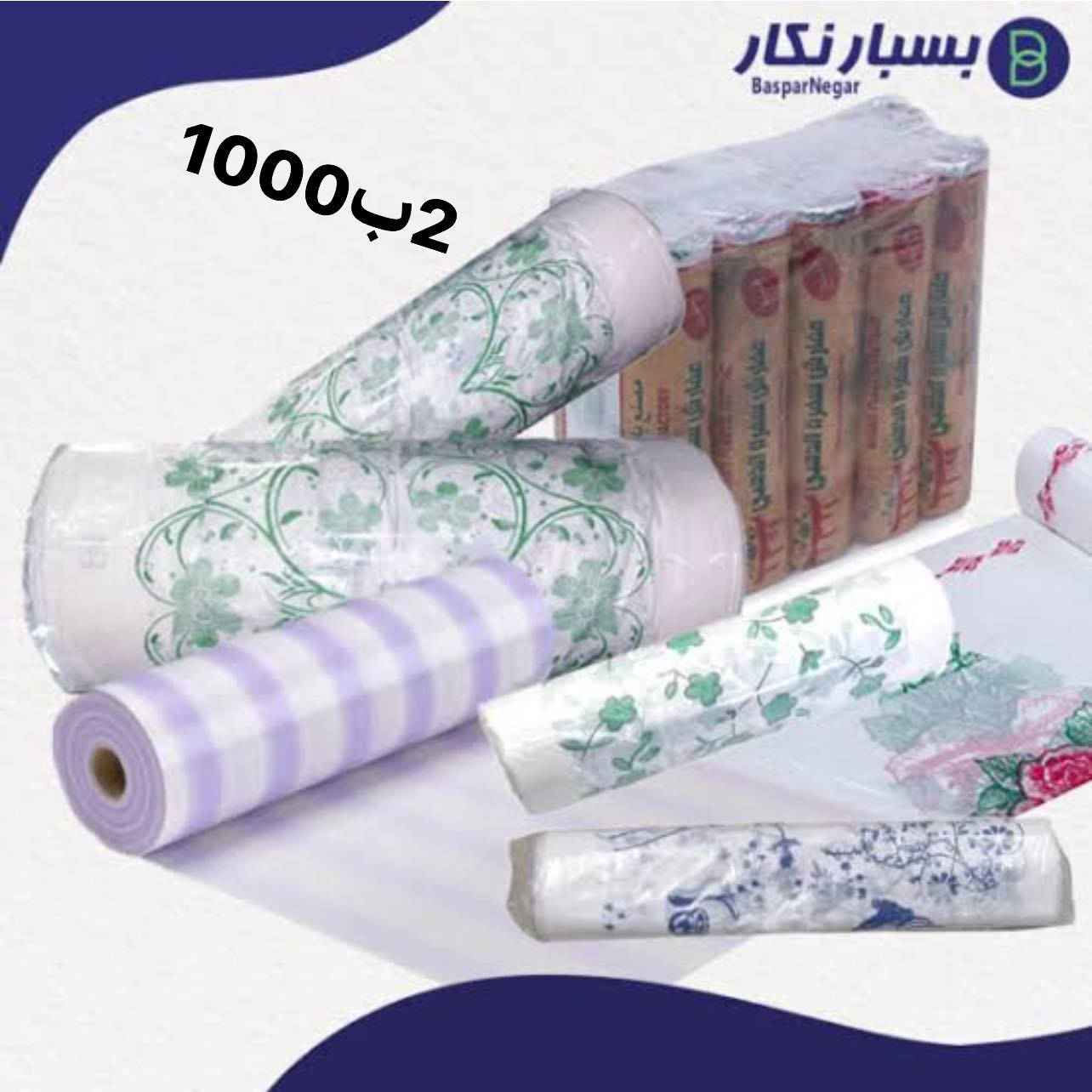 مجمع الفرقان للتنزيلات
الفلاحيه شارع المركز توصيل متوفر
للطلب والاستفسار مراسله الحساب أو الاتصال ع الرقم التالي
***********
