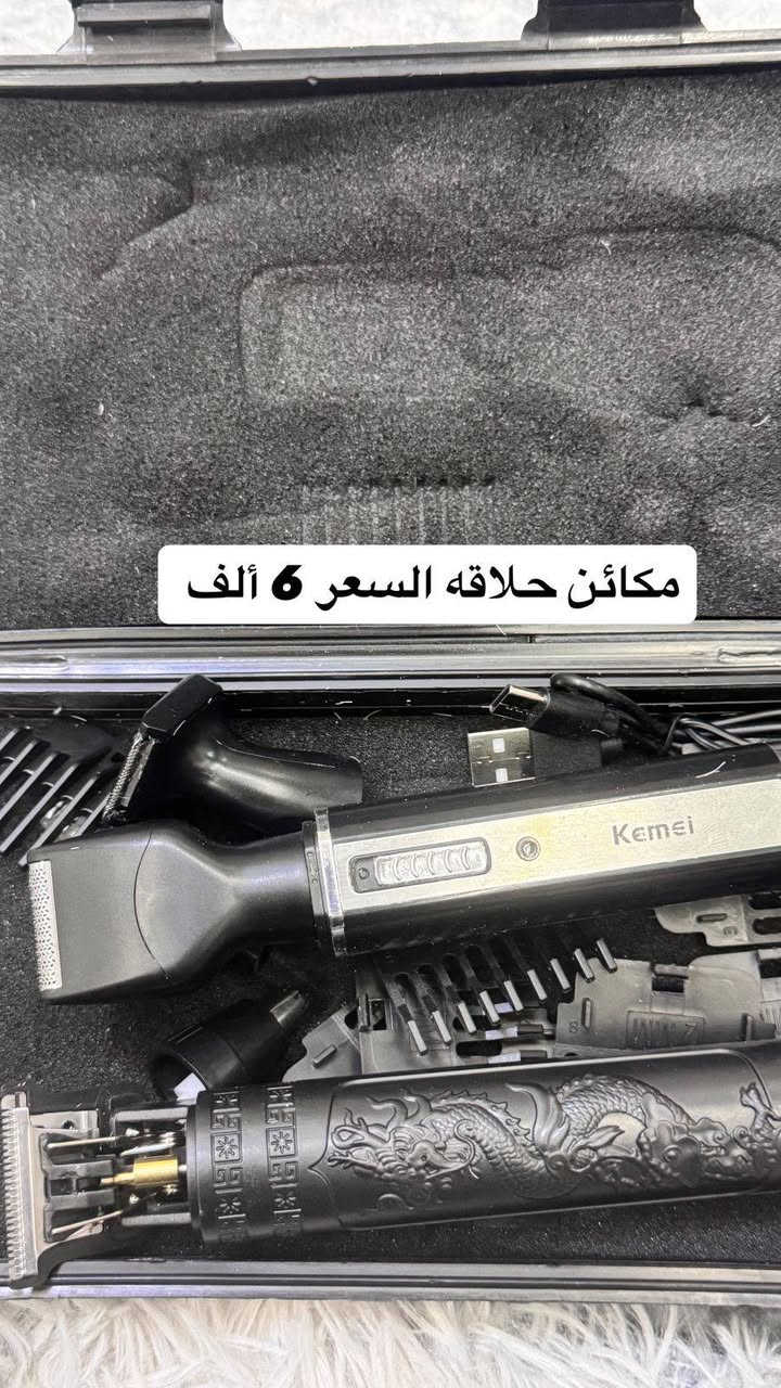 بضاعه اوربيه مجموعه غراض شوف الي يعجبك واخذ كلمن وسعره التواصل واتساب وتصال 
***********
