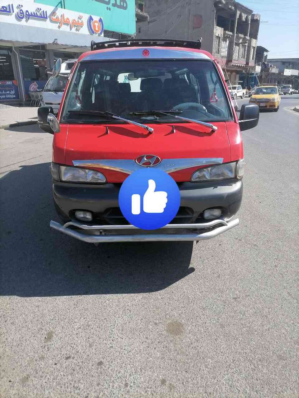 كيا هوندا موديل 97 السعر 68
***********
