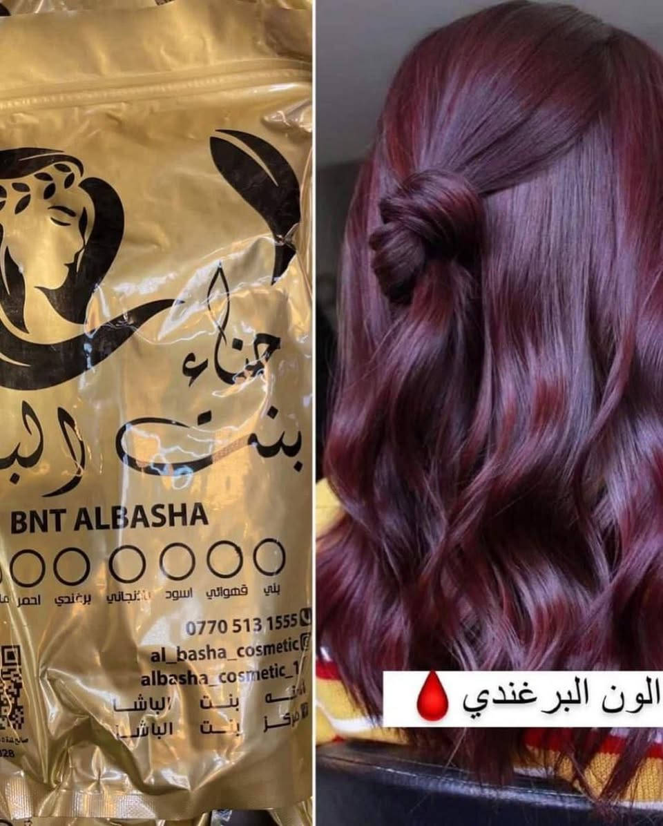 ♥️ حنة الباشا ♥️👍
الإماراتية الاصلية 💯💯

كثير منا يعرف عن فوائد الحنه للشعر لكن قليل منا يعرف عن مكوناتها
الان وحصريا لدينا (حنه بنت الباشا العشبيه)المتكونه من مواد طبيعيه تساعد على تغدية الشعر من الجذور الى الاطراف تقضي ع بهتان وتساقط الشعر كما وتحتوي على عنصر مهم بتغذية الشعر(مسحوق الصبار)الذي يعمل على تسريح واطالة الشعر واضافة لمعه وحيويه للشعر الجاف والمتقصف
 و بالأضافة إلى الوان ثانية من مساحيق النباتات الطبيعية لا تحوي على أي من المواد الكيميائية الموجودة بكثرة في صبغات الشعر

يجي وياهه زيت خاص بالحنه يستخدم بعد وضعها بيوم على الشعر 
الالوان المتوفره 
١.القهوائي 
٢. الاسود
 ٣.الاحمر
 ٤.البذنجاني
 ٥.البرغندي
٦.الماروني

اهم فوائد حنة بنت الباشا 💜
1 __  تغطي الحنة طبقة الكيراتين الموجودة في الشعرة لتحمي خصلات الشعر من اضرار أشعة الشمس و الحرارة
2 __  تستخدم لعلاج قشرة الرأس
 و الحكة
3 __ تحسن ملمس و مضهر الشعر ولا تتلفه
4 __ تعمل على إيطالة و كثافة الشعر خلال شهر
5 __ تمنع تساقط الشعر
6 __ تعالج الشعر التالف من كثرة الأصباغ
7 __ تعالج الشعر المتقصف
8 __ تعطي لمعة و نعومة و تسريح للشعر
9__ تغطي و تخفي الشيب بشكل نهائي تماما

وزنهه نص كيلو
اماراتيه اصليه 🇦🇪🇦🇪🇦🇪


**إذا كنت صاحب هذا الإعلان وتريد حذفه لأي سبب، رجاءا أرسل رسالة إلى الدعم الفني**