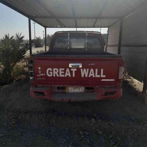 كريت ويل ٢٠١٣ مشروع وطني ***********
