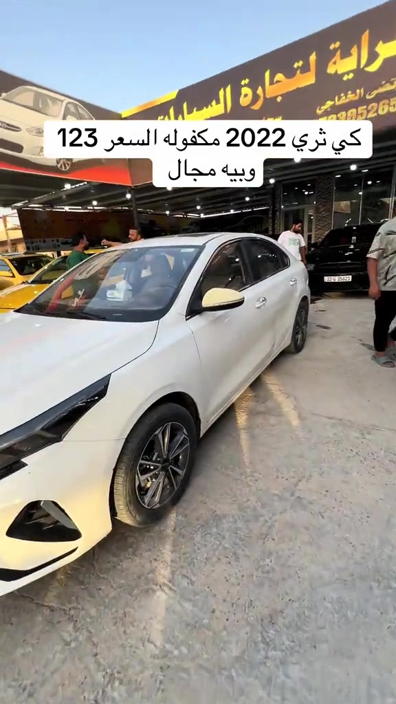 رقم صاحب السياره  *********** #مرتضى_الخفاجي_لتجارة_السيارات #العراق🇮🇶 #مشاهير #مشاهير_تيك_توك 
