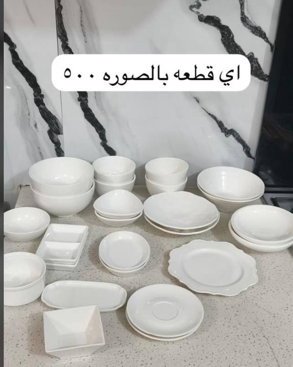 كلشي داخل المنشور 500__1000_
فقط المكات 2000 
فقط توصيل متوفر جميع المحافضات


**إذا كنت صاحب هذا الإعلان وتريد حذفه لأي سبب، رجاءا أرسل رسالة إلى الدعم الفني**