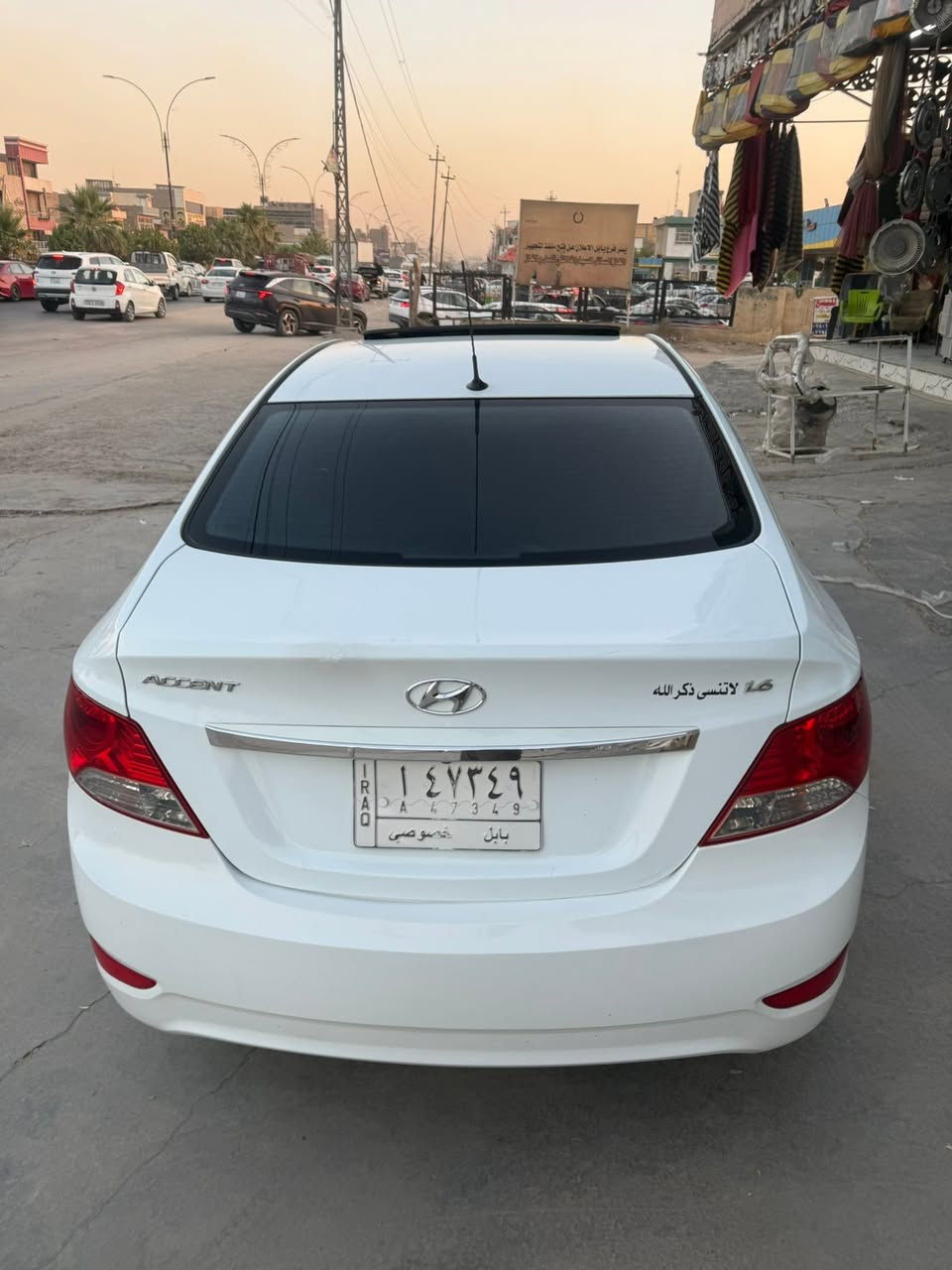 اكسنت 2014 

بيها ربع جاملغ صبغ  امامي بدون اي داخل 

وملاحظه بسيطه بلباب

جاهزه تماماً من حداديه وتبريد 🩸🩸
 
رقمها بابل    /مكانها الحله 

للاستفسار  
***********  اتصال+واتساب
