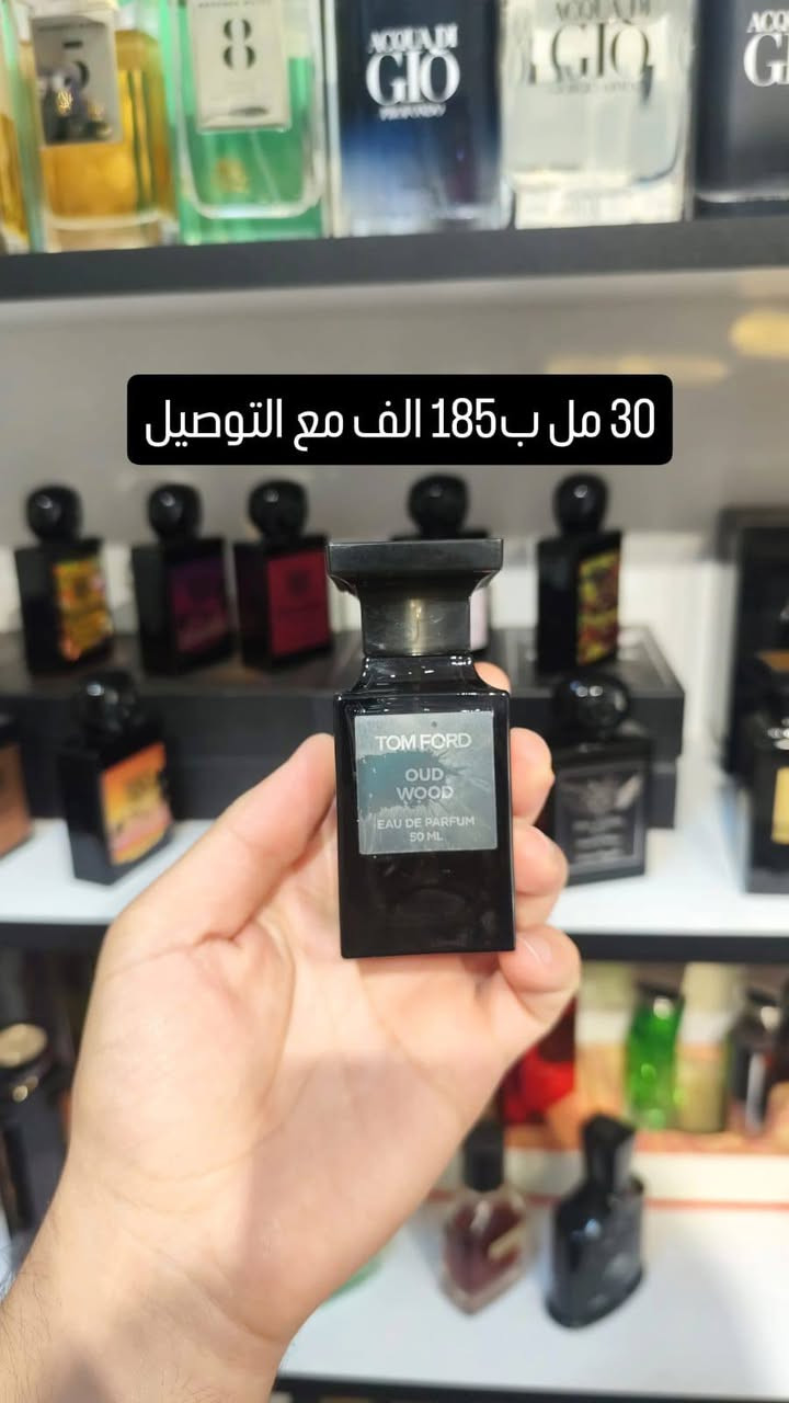 مجموعة عطور متبقي
وأتساب ***********
