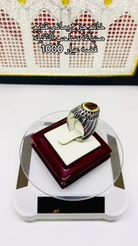 المالكي • احجار كريمة • مجوهرات