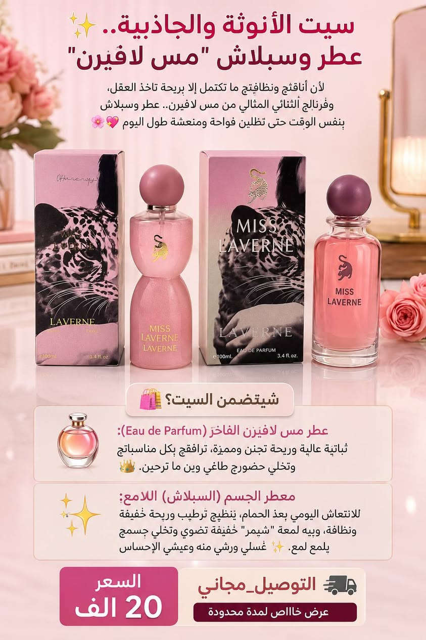 عرررض لمدة يومين توصيل مجاني لجميع المحافظات وهديه مع طلب استغلووالعرض


**إذا كنت صاحب هذا الإعلان وتريد حذفه لأي سبب، رجاءا أرسل رسالة إلى الدعم الفني**
