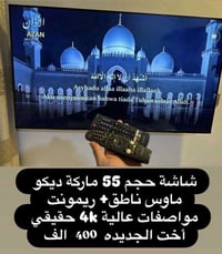 الدورة شارع 60 • تلفزيون