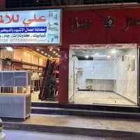 للايجار  …… محل تجاري بناء حديث  في الاعظمية شارع المطاعم مجاور مطعم ن...