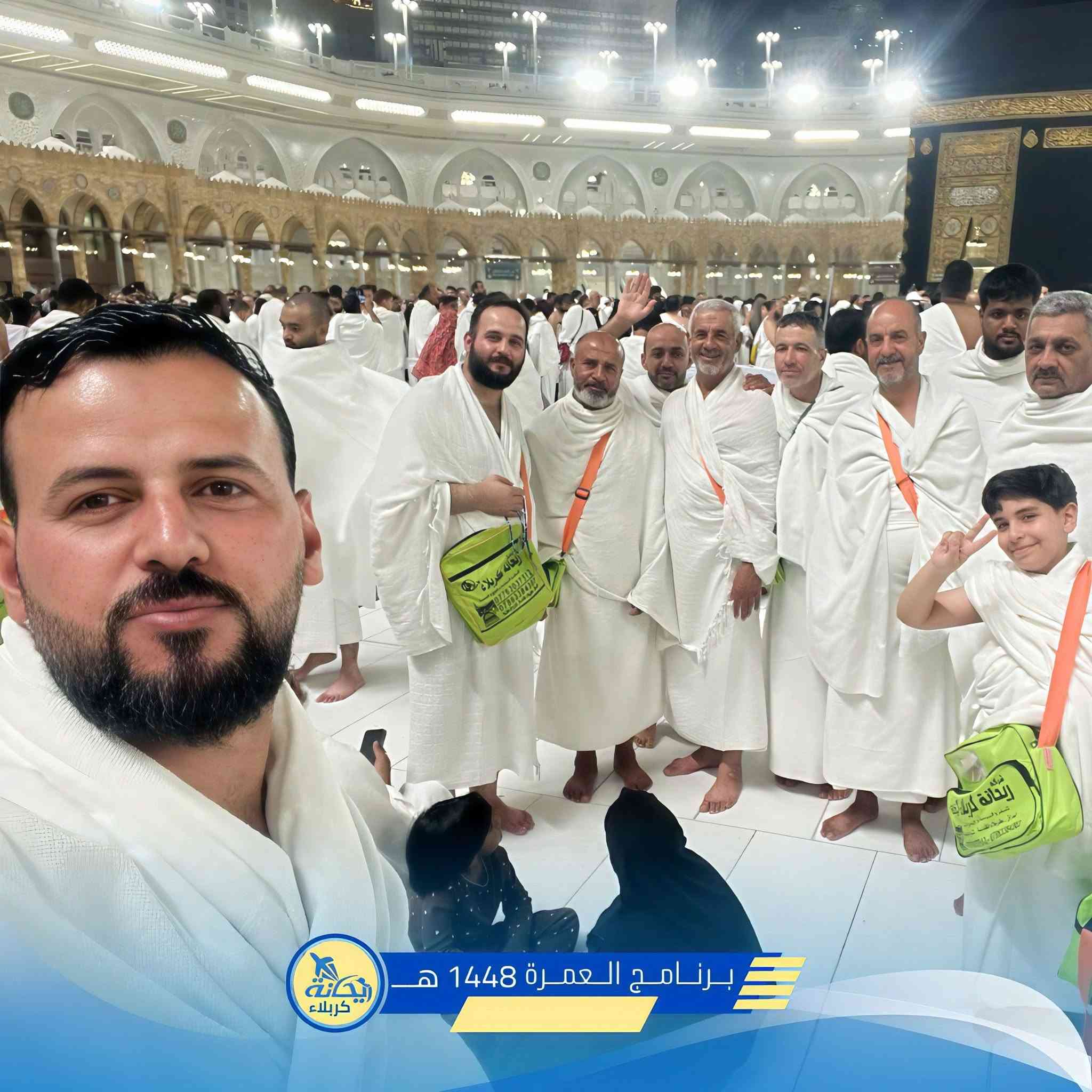 هل زرت رسول الله في ايام وفاة؟؟ 
رحلة تجديد العهد مع رسول الله محمد صلى الله عليه وآله وسلم مع عمرتان في رحلة واحدة عمرة صفر& عمرة ربيع الاول 
آخر المقاعد والسكن حصراً شارع ابراهيم الخليل
#عمرتـــان_في_رحلة_واحـــدة 
سارعوا بتسليم الجوازات  
مــوســـم العمرة 1448هـ عمرة صفر&ربيع الاول 
رحلة إيمانية مباركة مع زيارة رسول الله في ليلة وفاة برفقة مرشد ديني متخصص وبإشراف ومتابعة الأستاذ منتظر إحسان – أبو الأكبر
بعد أن وفقنا الله لخدمة زوار بيته الحرام في الموسم الماضي والرحلات السابقة نفتح اليوم باب التسجيل لرحلات عمرة شهر صفر + ربيع الأول في رحلة إيمانية مميزة تجمع بين الراحة وحسن التنظيم
📅 موعد الرحلة: 2026/08/09
برنامج متكامل يشمل:
▪️ السكن في مكة المكرمة حصراً في شارع إبراهيم الخليل – فندق برج الضيافة
▪️ السكن في المدينة المنورة ضمن المنطقة المركزية
▪️ 3 أيام المدينة + 7 أيام مكة
▪️ ثلاث وجبات يومياً (أوبن بوفيه)
▪️ مرشد ديني ومتعهد يرافق الحملة طوال الرحلة
▪️ إمكانية الدفع نقداً أو بالتقسيط
▪️ النقل من وإلى باب الشركة
🎁 هــدايا مــجانيــة للحجاج والمعتمرين
حقيبة سفر كبيرة – إحرام – حقيبة سفر كتف – باج تعريفي – سجادة – مسبحة – تربة ...
💰 برنامج البري 775٫000 الف دينار عراقي عرض خاص والسكن حصراً شارع ابراهيم الخليل
✈️ الطيران: 1٫100٫000 دينار عراقي
📞 للحجز والاستفسار:
***********
***********
شركة ريحانة كربلاء للسفر والسياحة والحج والعمرة
الأماكن محدودة... بادروا بحجز مقاعدكم من الآن
