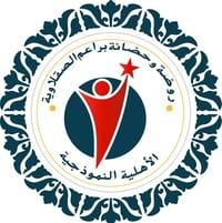 روضة براعم • تسجيل مفتوح • الصقلاوية