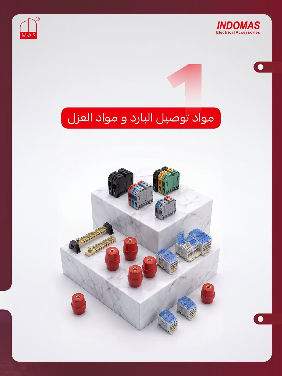اي مشروع ناجح يحتاج سيطرة كهربائية دقيقة ⚡️
وفرنا أفضل مواد السيطرة بجودة مضمونة 
وأسعار تنافسية حتى يشتغل مشروعك بثبات وأمان

-
لطلب المواد والاستفسار اكثر يرجى الاتصال على الرقم

***********📞
العنوان : بغداد_الشورجه_عكد النصارى📍

