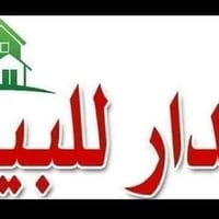 بيت للبيع طابو زراعي سند 25 مساحه الارض360متر مساحة البناء تقريبا 200 ...