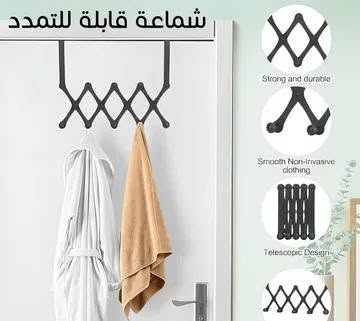 شماعه خلف باب متحركه معدن قابله للطى والفرد . تتعلق في اى مكان وتشيل اى وزن بدون ما تتأثر عشان حديد . للبيع فقط ب ١٠٠ جنيه


**إذا كنت صاحب هذا الإعلان وتريد حذفه لأي سبب، رجاءا أرسل رسالة إلى الدعم الفني**