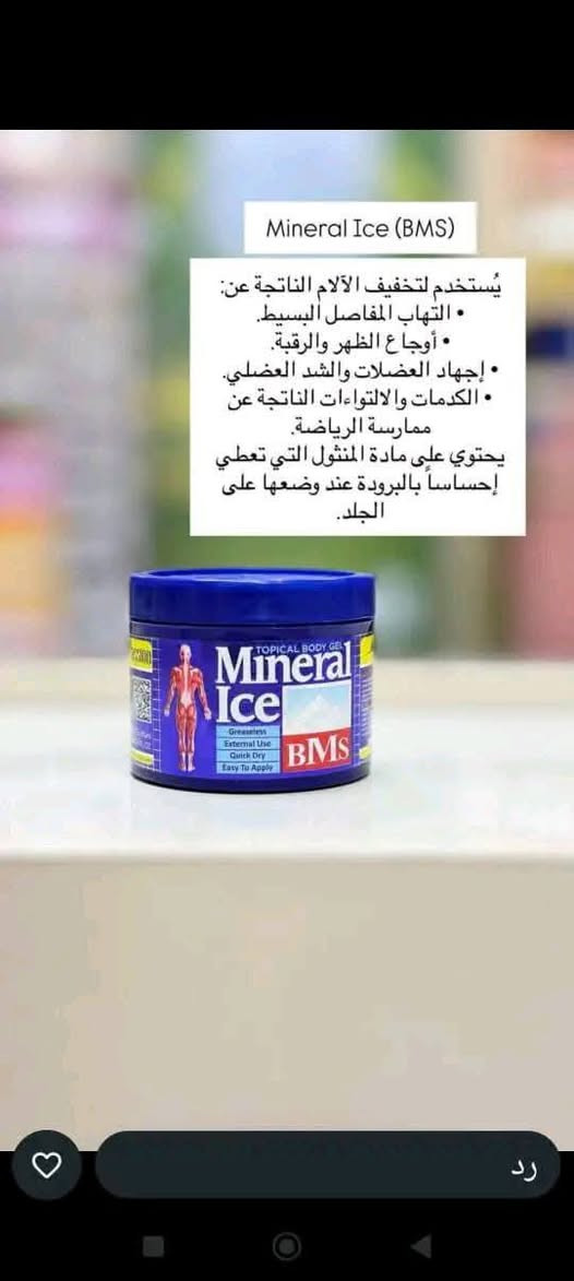 متوفره جميع المنتجات الايرانيه الطبيه المرخصه من وزاره الصحه  جمله ومفرد دخلو ع الصفحه


**إذا كنت صاحب هذا الإعلان وتريد حذفه لأي سبب، رجاءا أرسل رسالة إلى الدعم الفني**