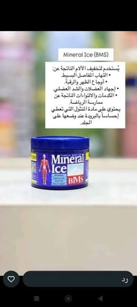 منتجات إيرانية • طبية مرخصة • جملة ومفرد