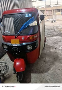 تكتك • 18 شهر • كفالة