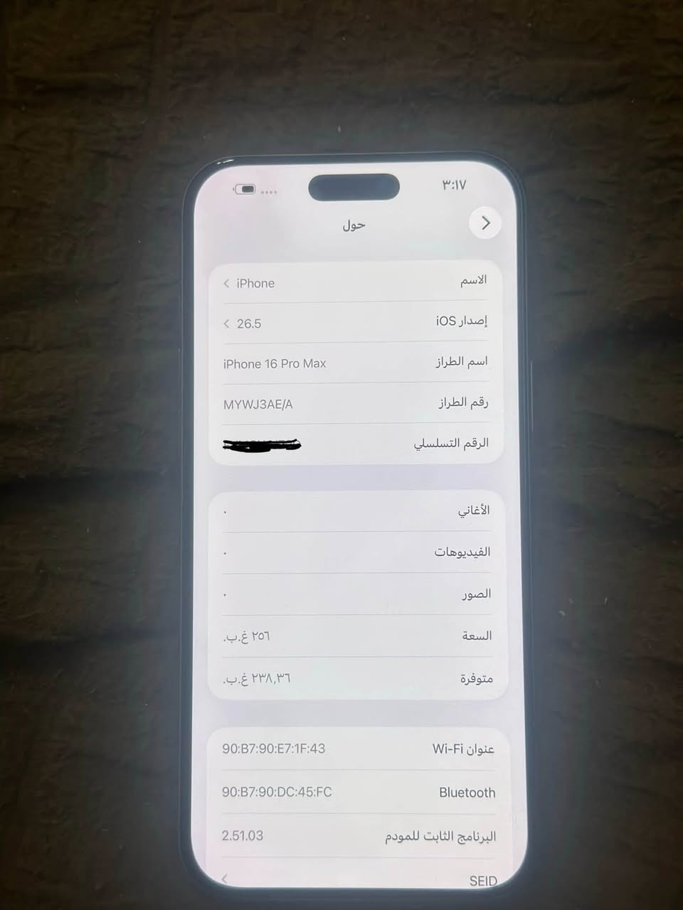 ايفون ١٦ برو ماكس بطاريه ٩٠ ذاكره ٢٥٦ جهاز شخط مابي ولا مبدل بي شي سعره ١٢٥٠ مكاني بغداد الكراده رقمي ***********
