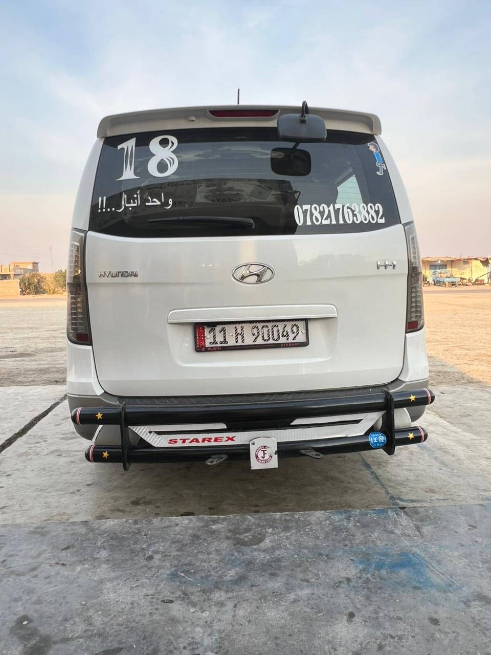 2018البيع
***********
