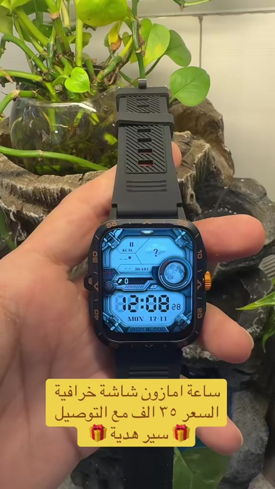 #ساعات #watch #smartwatch #ساعة_ذكية #ساعة 


**إذا كنت صاحب هذا الإعلان وتريد حذفه لأي سبب، رجاءا أرسل رسالة إلى الدعم الفني**