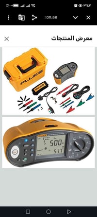 جهاز • للبيع • ماعرف شنو