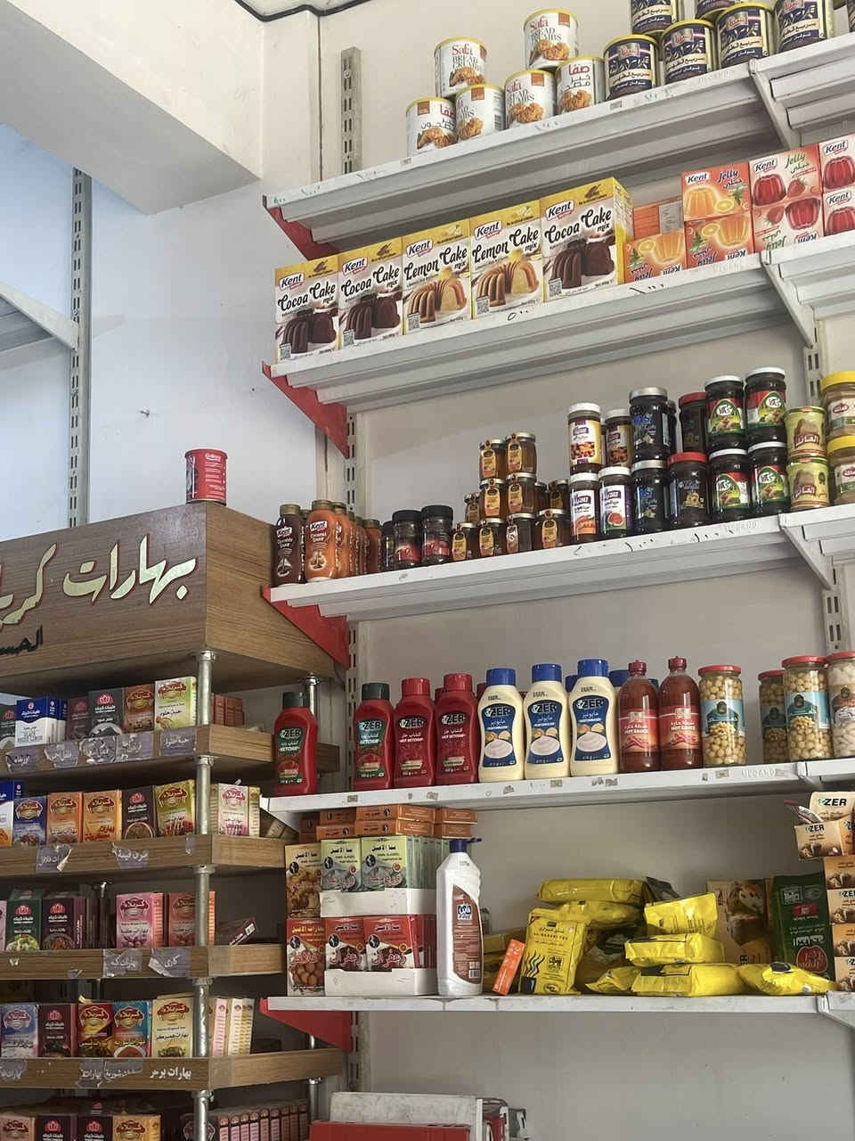 تصفية محل كامل للبيع يحتوي 5 برادات وثنين مجمدات وسبلت كنتوري وغراض خير من الله بي العنوان الحولي خلف مدينة العاب ضوء القمر ***********
