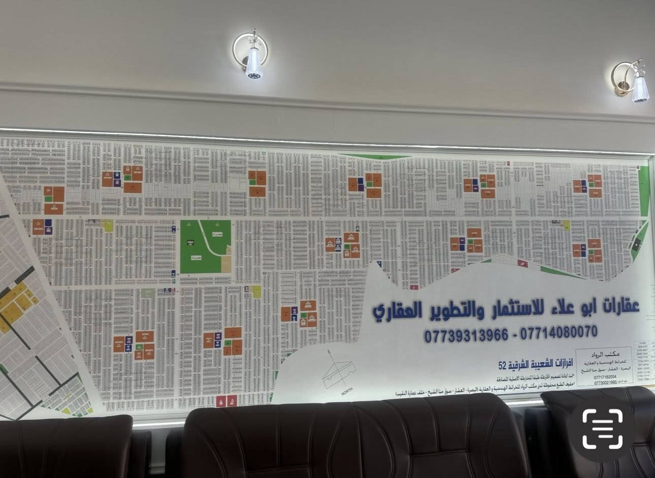 العروضات شراء او بيع قطع اراضي في شعيبه شرقيه مقاطعه ٥٢ في جميع التوزيعات المصافي الغاز الخطوط الناقلات الحفر التوزيع التعبئة الغاز البترو الاسمده 40 دونم الاستفسار***********
