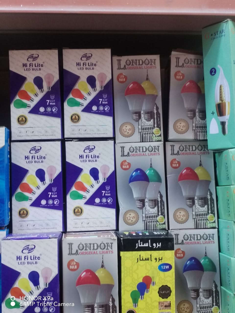 معرض جعفر صادق للاصباغ
مجموعة مصابيح وباسعار مناسبه جداا
الواحد بالف فقط


**إذا كنت صاحب هذا الإعلان وتريد حذفه لأي سبب، رجاءا أرسل رسالة إلى الدعم الفني**