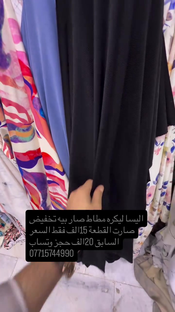 


**إذا كنت صاحب هذا الإعلان وتريد حذفه لأي سبب، رجاءا أرسل رسالة إلى الدعم الفني**