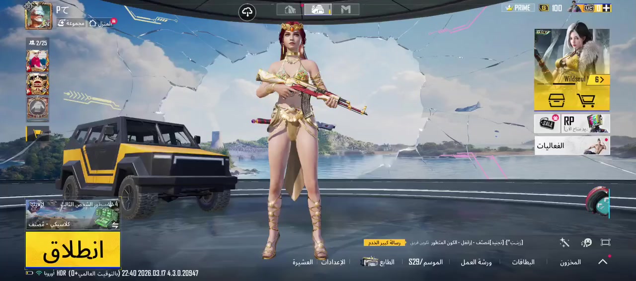 سلام عليكم حساب للبيع لفل 74 حساب مرتب موضح بالفيديو واليريد يشوفه أكثر هذا الايدي 5680969275
سعره 50 وبي مجال مكاني كوت


**إذا كنت صاحب هذا الإعلان وتريد حذفه لأي سبب، رجاءا أرسل رسالة إلى الدعم الفني**