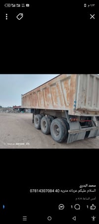 ٠٧٨١٤٣٨١٠٥٢ عربانه للبيع