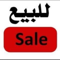 قطعه ارض طابو زراعي  سند 25 نهايه سارع بيت اشلاكه مساحتها 640م واجهه20...
