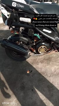 دراجة ماكس • بوشه 55 • كوت السفه